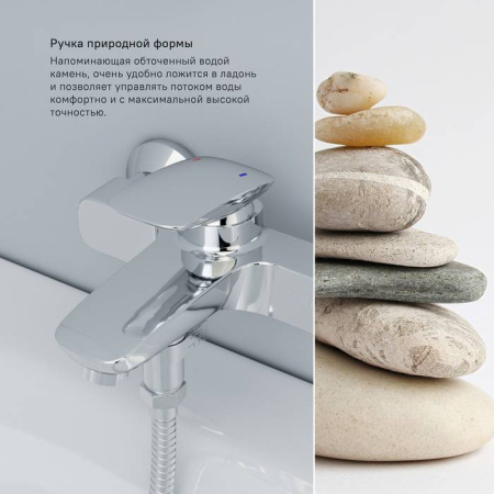 Смеситель для ванны IDDIS Stone (STOSB00i02WA)