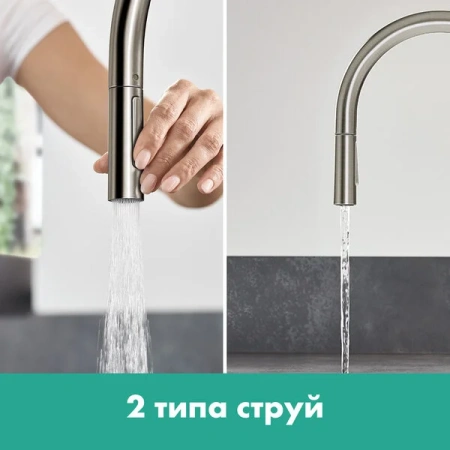 Смеситель для кухни с выдвижным изливом Hansgrohe Talis M54 2jet 72800000 хром