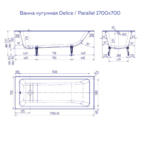 Ванна чугунная (170х70) Delice Parallel DLR220505R-AS с отверстиями под ручки