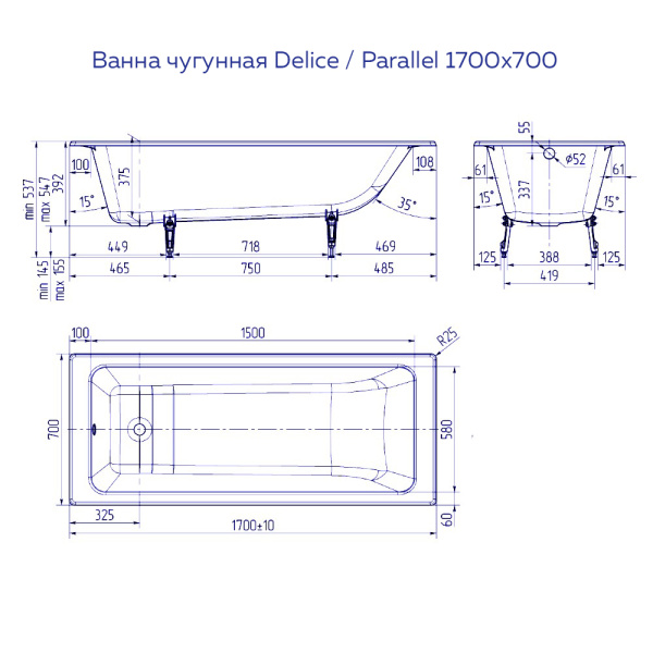 Ванна чугунная (170х70) Delice Parallel DLR220505R-AS с отверстиями под ручки Ванна чугунная (170х70) Delice Parallel DLR220505R-AS с отверстиями под ручки