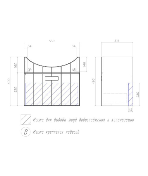 Тумба под раковину подвесная VIGO Diana 60 tp.DIA.BAL.60.1Y