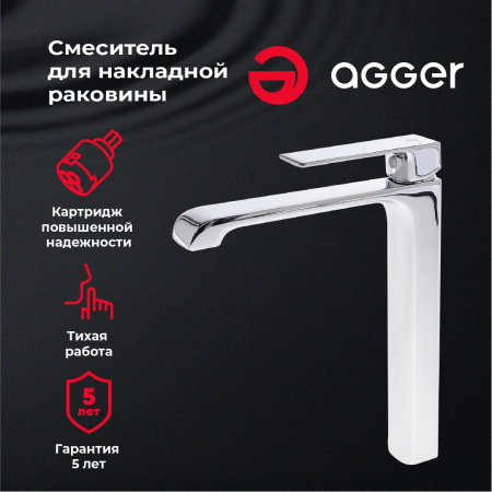 Смеситель для накладной раковины однорычажный высокий Agger Magic A3012100 хром