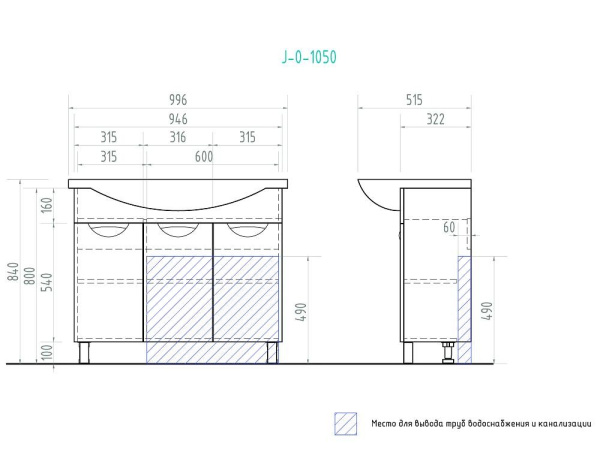 Тумба под раковину напольная VIGO Callao 105 tn.CAL.STI.100.3D