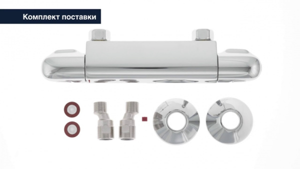 Термостат для душа с душевым гарнитуром GROHE Grohtherm 1000 New 34256 004 (34256004) хром