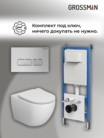 Комплект унитаза с инсталляцией Grossman Pragma 97.4411SQ.03.110 с клавишей смыва