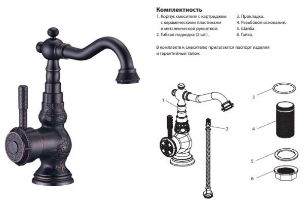 Смеситель для кухонной мойки Lemark Jasmine (LM6644ORB) Смеситель для кухонной мойки Lemark Jasmine (LM6644ORB)