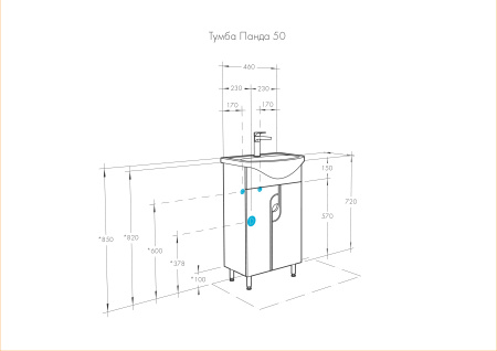 Тумба с раковиной Aquaton Панда 50 1A0537K1PD010