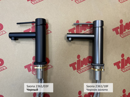 Смеситель для раковины Timo Saona 2361/03F