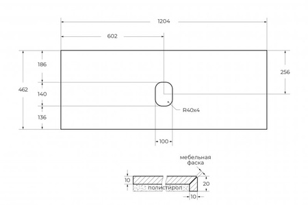Столешница под раковину BelBagno 120 KEP-120-CEM-W0