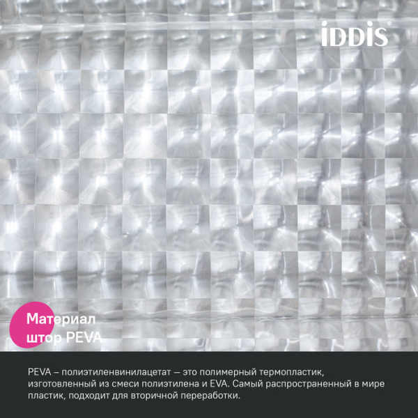 Шторка для ванной 200x180 IDDIS 3D PEVA Promo P01PV18i11