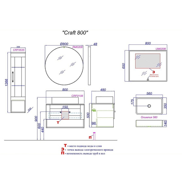 Тумба под раковину Aqwella Craft 80 CRF0108DB