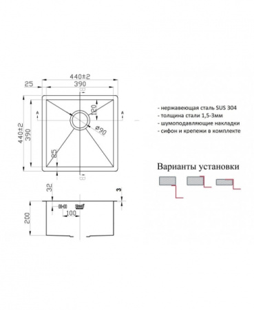 Кухонная мойка Zorg AX-4444