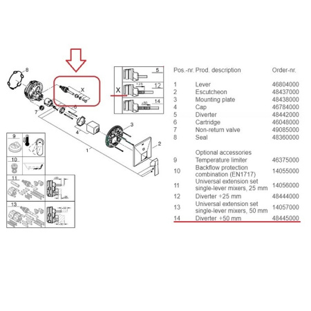 Переключатель смесителя +50 мм Grohe 48445000