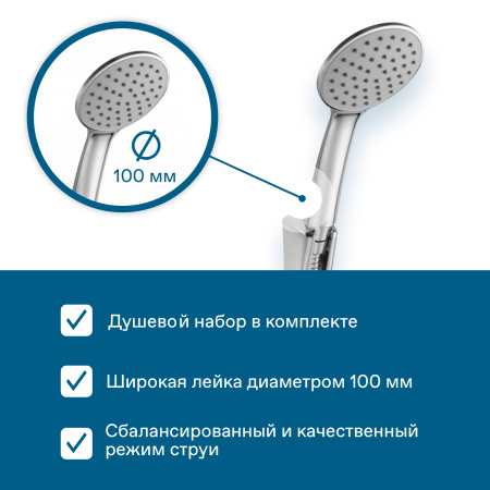 Смеситель для ванны Santek Марион  WH5A10006C001