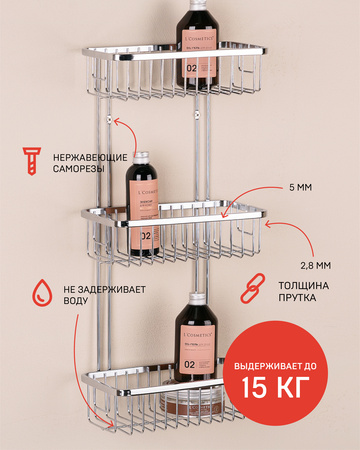 Полка прямоугольная ЧМЗ Монолитик  505-003-01