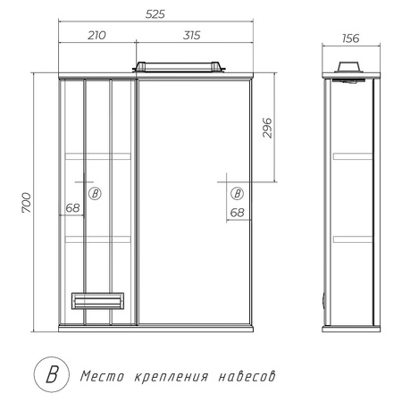 Зеркало со шкафом (50x70) Vigo Diana z.DIA.50.L.El