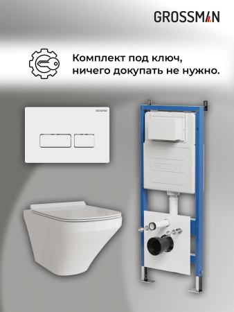 Комплект унитаза с инсталляцией Grossman Pragma 97.4440S.03.000 с клавишей смыва