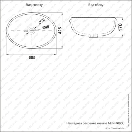 Встраиваемая сверху (60,5х42,5)  Melana 7680C-805