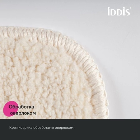 Коврик для ванны 65х45 светло-бежевый IDDIS Promo PSQS02Mi12