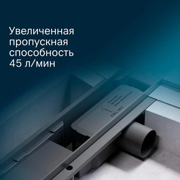 Душевой лоток под плитку 60 см Am.Pm PrimeFlow W02SC-U11-060-04BM черный матовый
