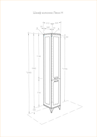 Пенал Aquaton Леон Н 1A187903LBPS0