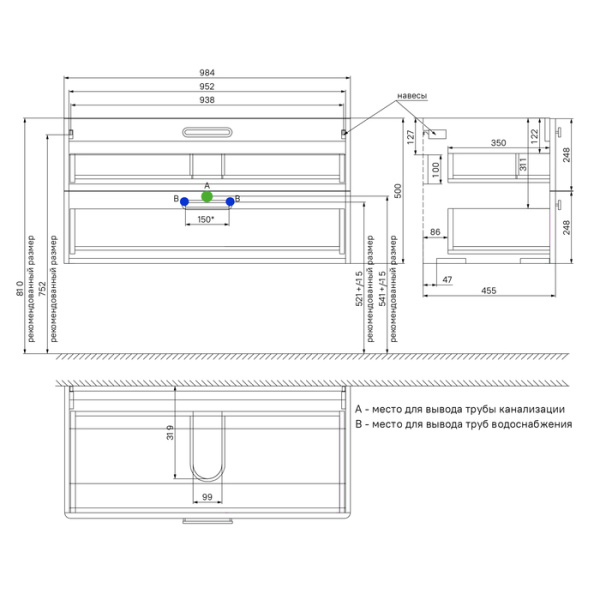 Тумба с раковиной IDDIS Brick 100 подвесная белая (BRI10W1i95K)