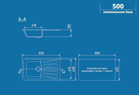 Кухонная мойка Ulgran U-203