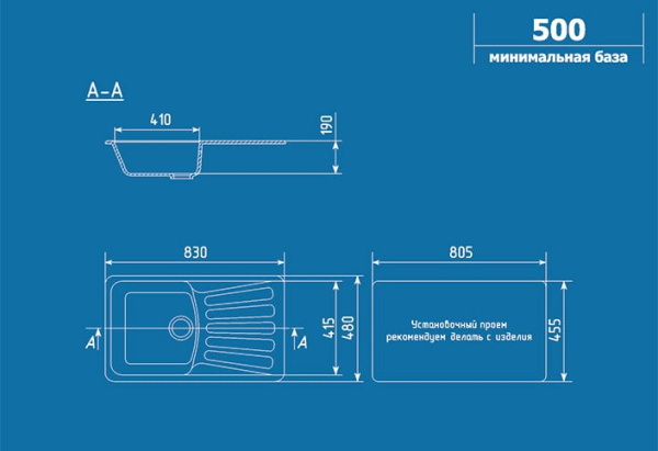 Кухонная мойка Ulgran U-203