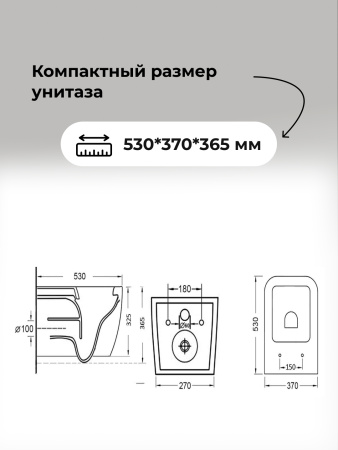 Комплект унитаза с инсталляцией Grossman Cosmo 97.4447S.02.100 с клавишей смыва