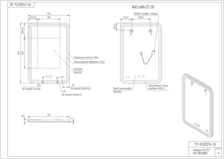 Зеркало Cersanit LED 051 DESIGN PRO 55 KN-LU-LED051*55-p-Os