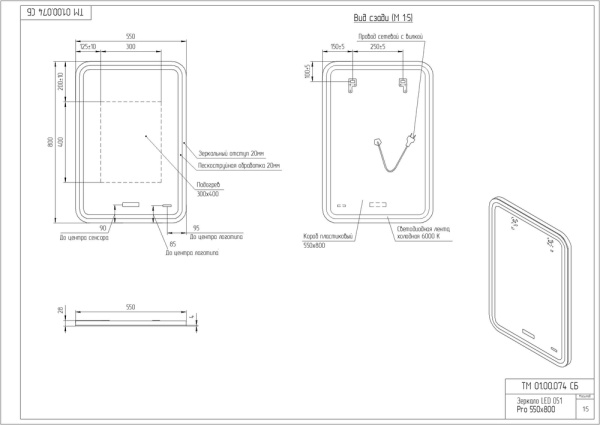 Зеркало Cersanit LED 051 DESIGN PRO 55 KN-LU-LED051*55-p-Os