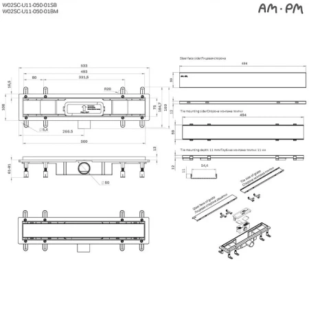 Душевой лоток под плитку 50 см Am.Pm PrimeFlow W02SC-U11-050-04SB хром матовый