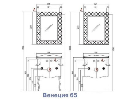 Зеркало со светильниками Акватон Венеция 65 1A1553L0VNL10