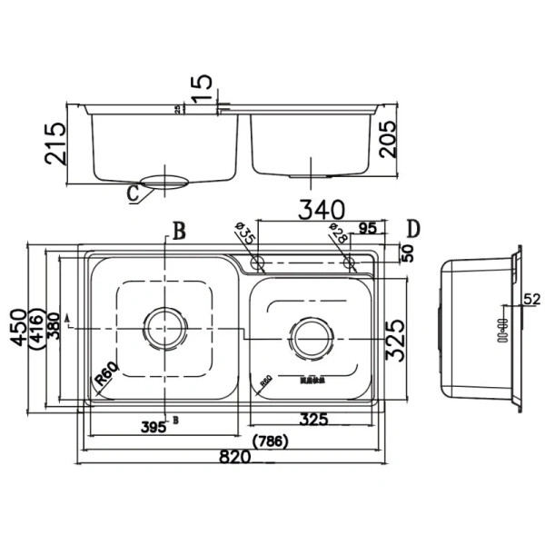 Кухонная мойка Arrow AG5553SS