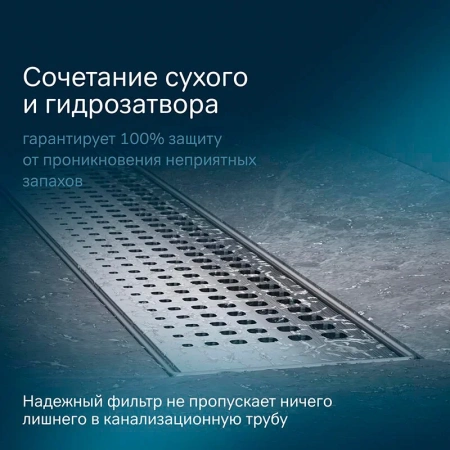 Душевой лоток 70 см Am.Pm MasterFlow W01SC-P11-070-01SB хром матовый