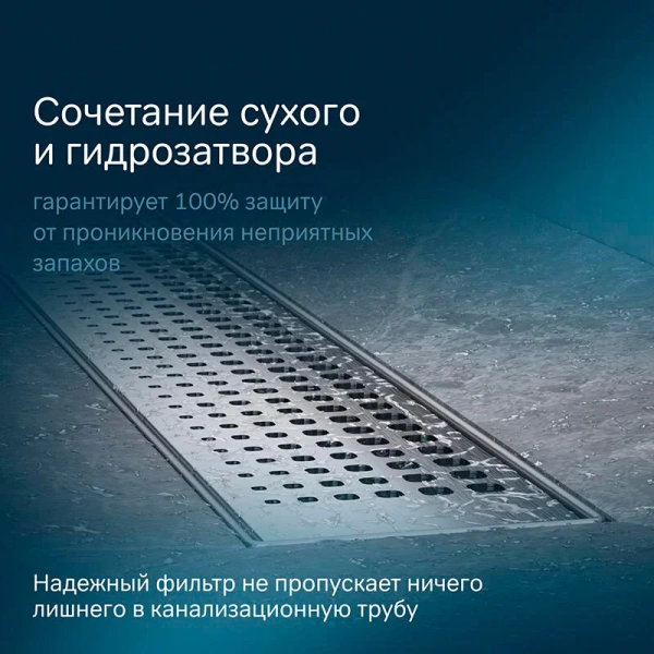 Душевой лоток 70 см Am.Pm MasterFlow W01SC-P11-070-01SB хром матовый