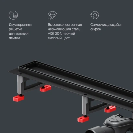 Душевой лоток с решеткой под плитку 90 см Am.Pm MasterFlow W01SC-U11-090-04BM черный матовый