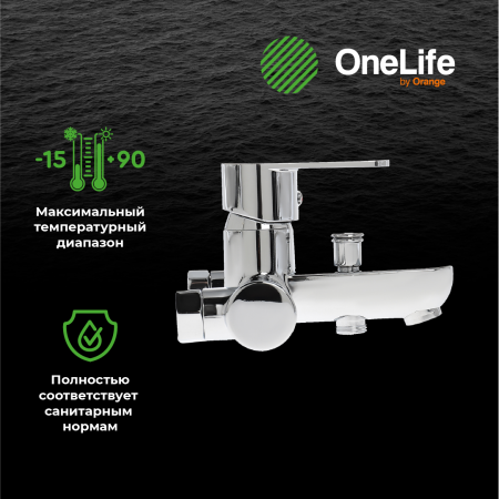 Смеситель для ванны однорычажный полимерный OneLife P05-100cr хром