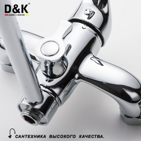 Смеситель для ванны D&K Rhein Eucharius (DA1373301)