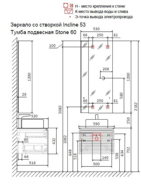 Тумба под раковину Jorno Stone 60  Stn.01.60/P/A/JR