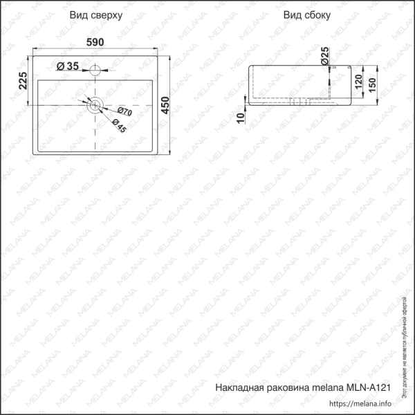 Раковина накладная (60х45,5) Melana A121-803