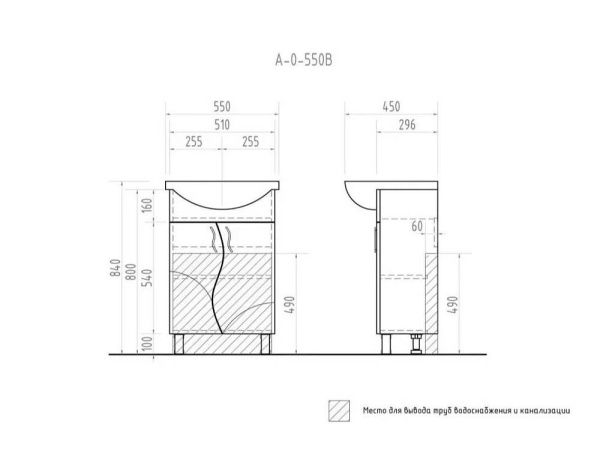 Тумба под раковину напольная VIGO Alessandro 55 tn.ALE.UYU.55.2D крас