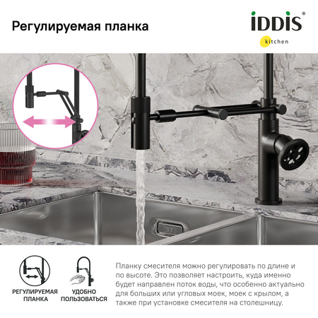 Смеситель для кухни IDDIS с гибким изливом Grange (GRABLFLi05)