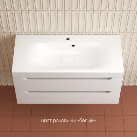 Тумба подвесная без раковины 100 см Style Line Остин ЛС-00002407 белый матовый