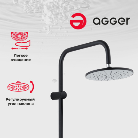 Душевая стойка Agger Breeze A0193544 черный матовый