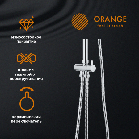 Душевая стойка Orange S05cr хром