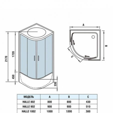 Душевая кабина WeltWasser HALLE 802 (10000003241)
