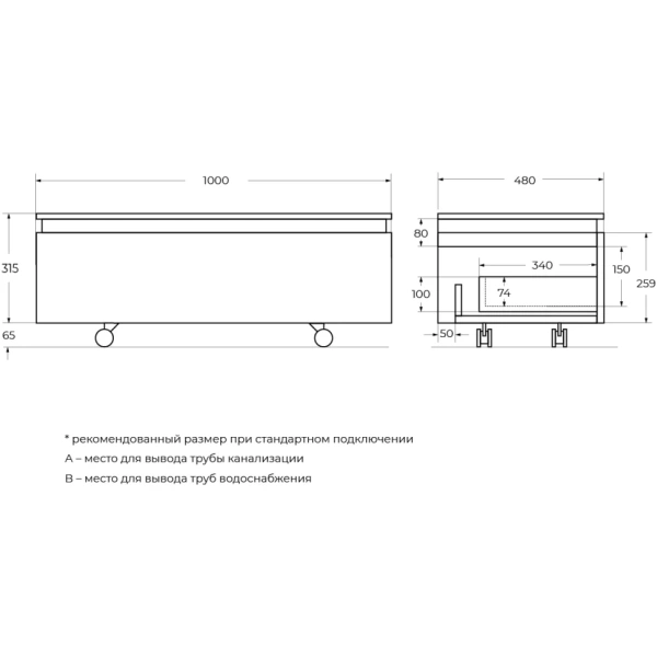 Тумба под раковину Cezares SLIDER-1000-1C-PI-NF-P черный фьюжн