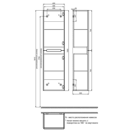Пенал подвесной IDDIS Edifice EDI40D0i97