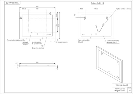 Зеркало Cersanit LED 030 DESIGN 80 KN-LU-LED030*80-d-Os